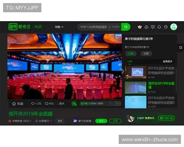 O点8直播：开启全新互动娱乐体验时代